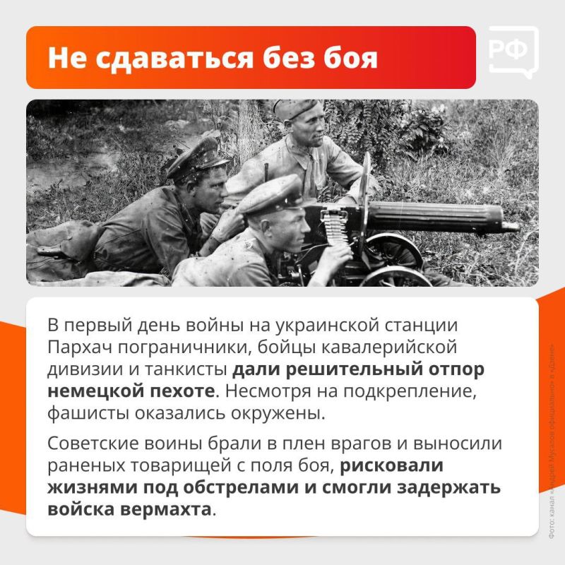 22 июня в 04:00 Германия напала на Советский Союз 22 июня в 04:00 Германия напала на Советский Союз