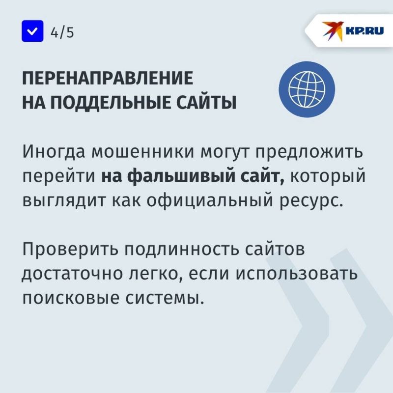Под видом приставов: жителей ДНР предупреждают о новой схеме мошенников Под видом приставов: жителей ДНР предупреждают о новой схеме мошенников