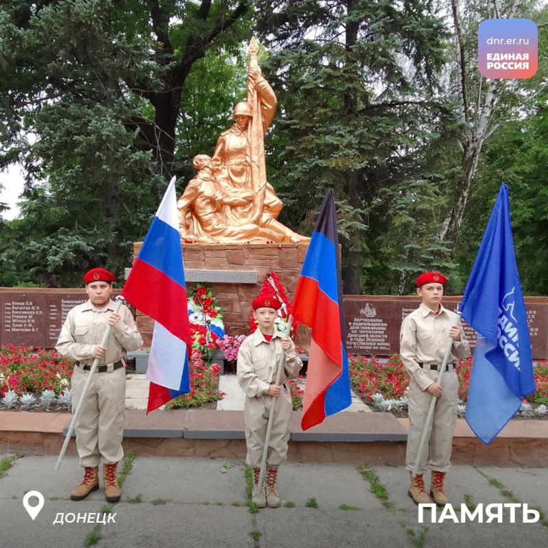 В День памяти и скорби Единая Россия проводит по всей стране памятные акции В День памяти и скорби Единая Россия проводит по всей стране памятные акции