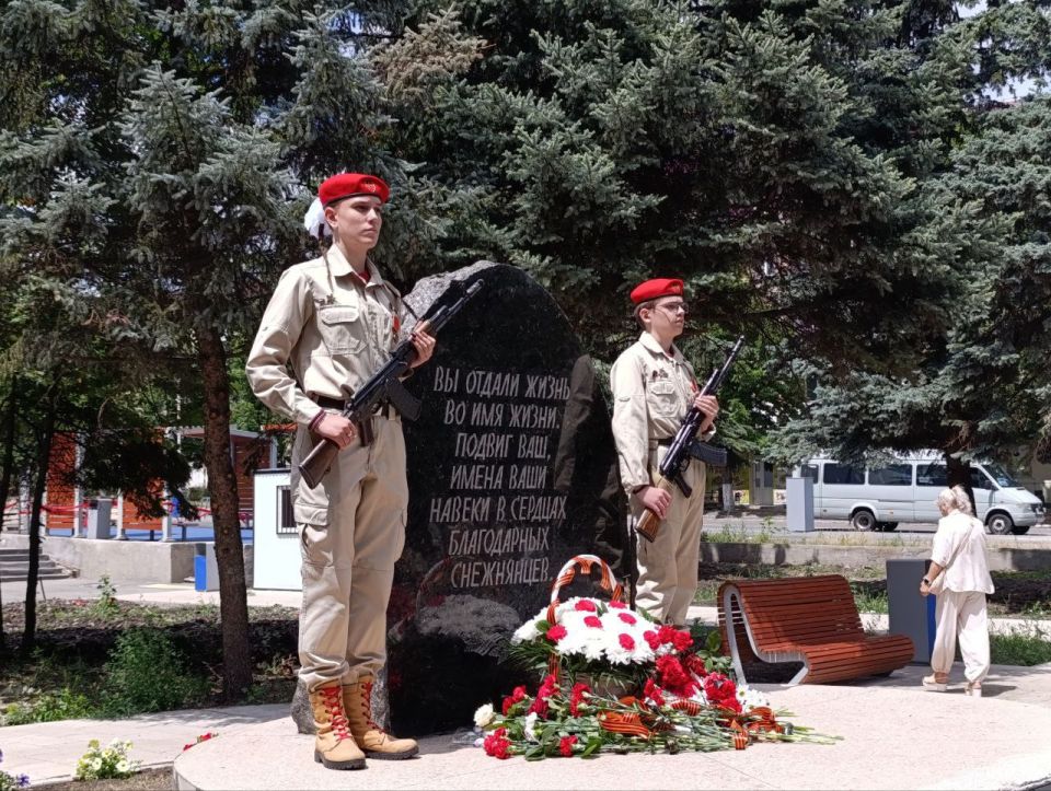 В Снежном состоялось мероприятие, посвященное Дню памяти и скорби В Снежном состоялось мероприятие, посвященное Дню памяти и скорби