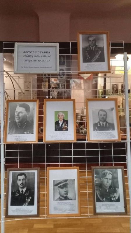 22 июня 2025 года фотовыставку "Нашу память не стереть годами" созданную из фондов музея, которая была открыта ко Дню начала Великой Отечественной войны посетили ребята Народной Дружины Харцызска и Молодой Республики, жители... 22 июня 2025 года фотовыставку "Нашу память не стереть годами" созданную из фондов музея, которая была открыта ко Дню начала Великой Отечественной войны посетили ребята Народной Дружины Харцызска и Молодой Республики, жители...