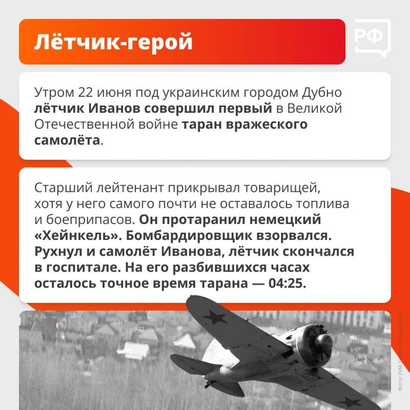 22 июня в 04:00 Германия напала на Советский Союз 22 июня в 04:00 Германия напала на Советский Союз