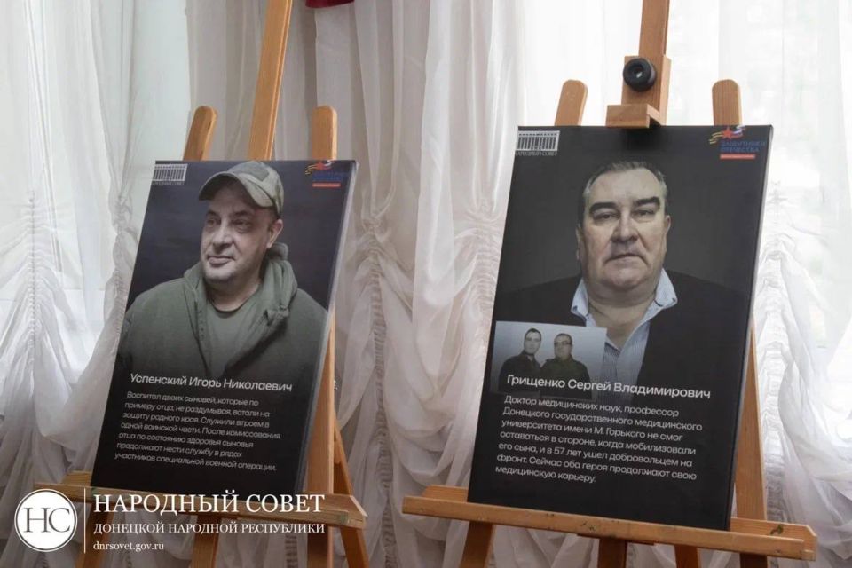 Константин Кузьмин: Сегодня в Донецкой филармонии состоялось открытие выставки «Отец Героя» Константин Кузьмин: Сегодня в Донецкой филармонии состоялось открытие выставки «Отец Героя»