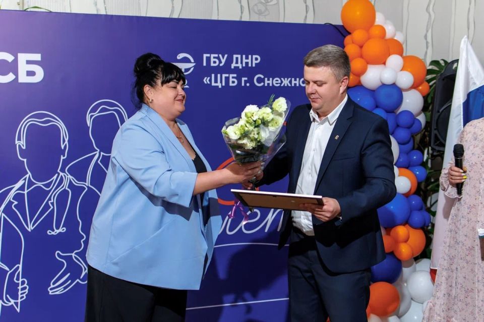 Центральная городская больница Снежного отметила 85-летний юбилей Центральная городская больница Снежного отметила 85-летний юбилей