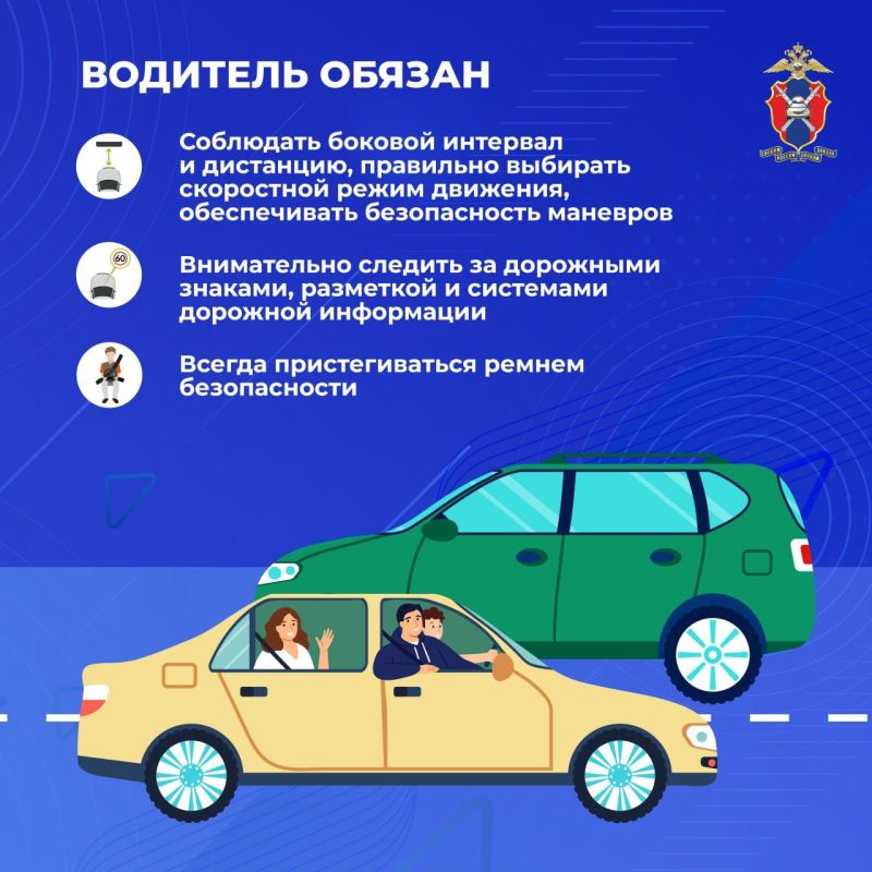 Лето – время отпусков и путешествий Лето – время отпусков и путешествий