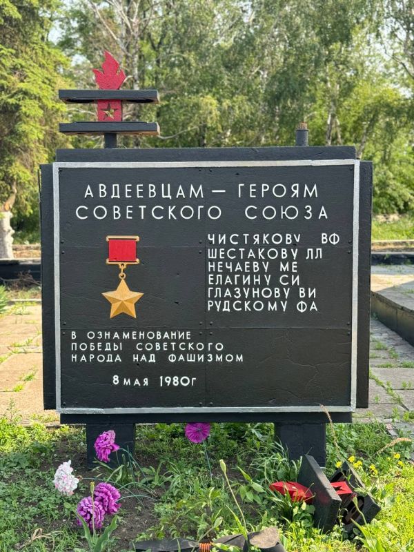 Памятник «Подвигу летчиков-земляков» в Авдеевке: борьба за мирное небо Донбасса Памятник «Подвигу летчиков-земляков» в Авдеевке: борьба за мирное небо Донбасса