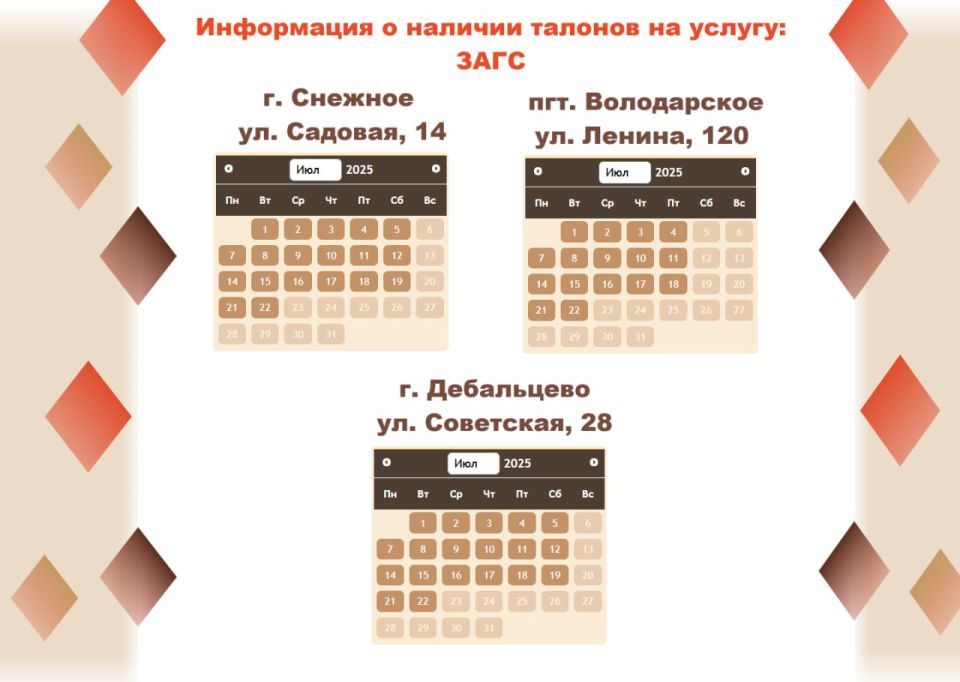Откройте для себя МФЦ без очередей! Откройте для себя МФЦ без очередей!
