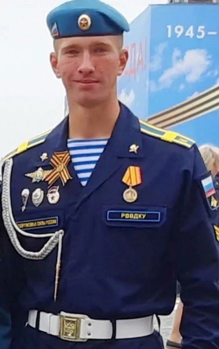   -   ZOV         