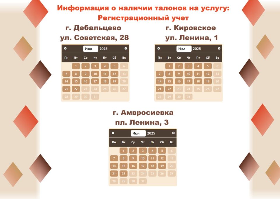 Откройте для себя МФЦ без очередей! Откройте для себя МФЦ без очередей!