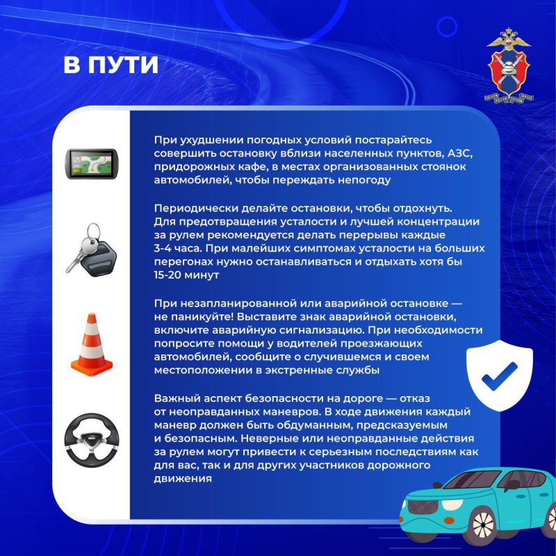 Лето – время отпусков и путешествий Лето – время отпусков и путешествий