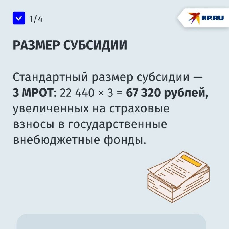 Трудоустройство ветеранов СВО и инвалидов в ДНР в 2025 году: какие субсидии предусмотрены работодателям Трудоустройство ветеранов СВО и инвалидов в ДНР в 2025 году: какие субсидии предусмотрены работодателям