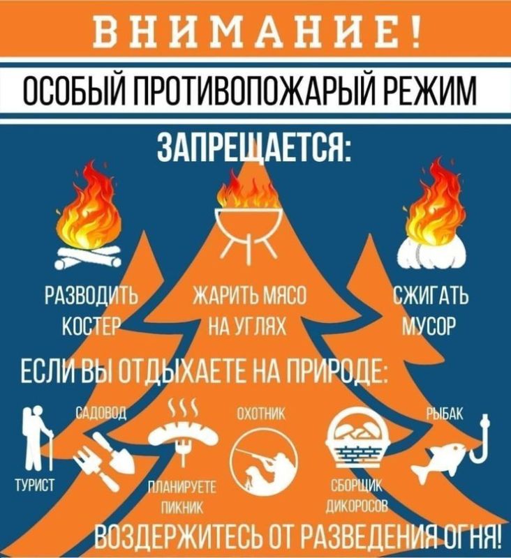 С уважением, Сектор ГО и ЧС администрации городского округа Снежное С уважением, Сектор ГО и ЧС администрации городского округа Снежное