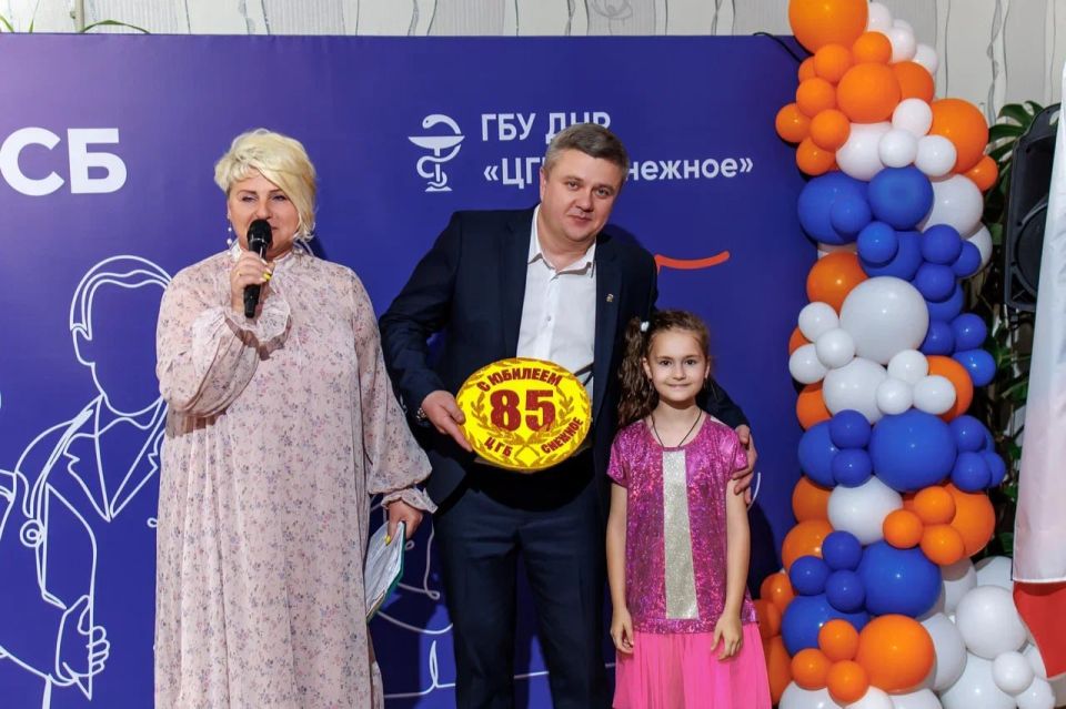 Центральная городская больница Снежного отметила 85-летний юбилей Центральная городская больница Снежного отметила 85-летний юбилей