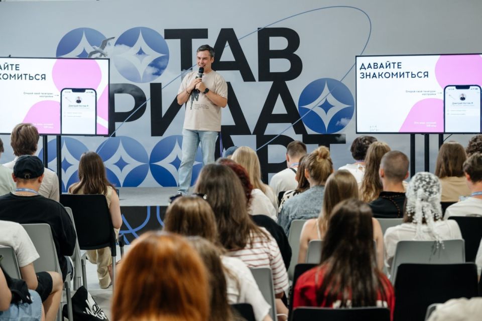 Школа летом?. Да, если речь идет о летних школах Академии «Меганом»! На прошлой неделе делегация из ДНР приняла участие в одной из них, посвященной 90-летию со дня рождения театрального актера и режиссера Олега Табакова Школа летом?. Да, если речь идет о летних школах Академии «Меганом»! На прошлой неделе делегация из ДНР приняла участие в одной из них, посвященной 90-летию со дня рождения театрального актера и режиссера Олега Табакова