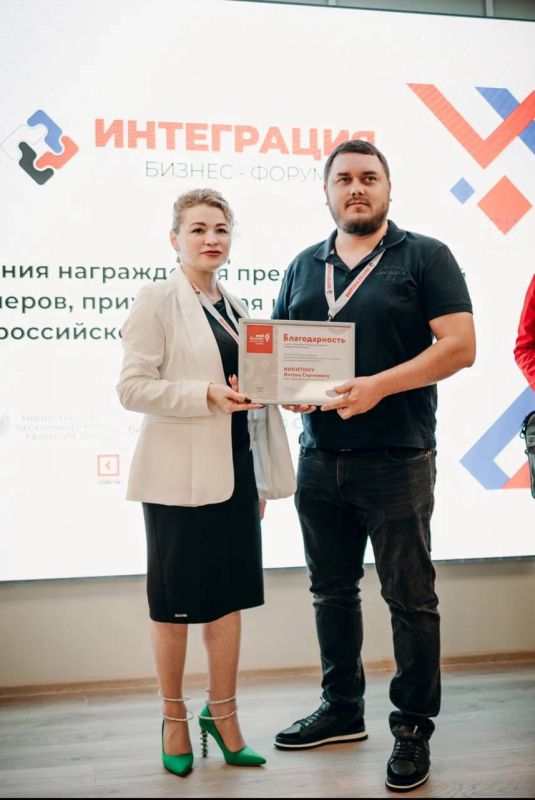 30 апреля 2025 года посетил БИЗНЕС-ФОРУМ «ИНТЕГРАЦИЯ» – ДЕНЬ РОССИЙСКОГО ПРЕДПРИНИМАТЕЛЬСТВА в ДНР 30 апреля 2025 года посетил БИЗНЕС-ФОРУМ «ИНТЕГРАЦИЯ» – ДЕНЬ РОССИЙСКОГО ПРЕДПРИНИМАТЕЛЬСТВА в ДНР