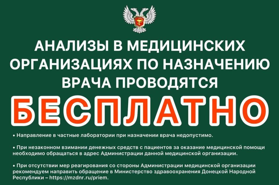 График приёма врачей ГБУ ДНР «ГБ г. Иловайска» в период с 23.06.2025 по 28.06.2025 График приёма врачей ГБУ ДНР «ГБ г. Иловайска» в период с 23.06.2025 по 28.06.2025