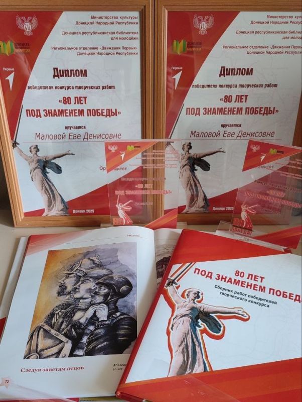Творческие работы кировчанки были включены в сборник «80 лет под знаменем Победы» Творческие работы кировчанки были включены в сборник «80 лет под знаменем Победы»