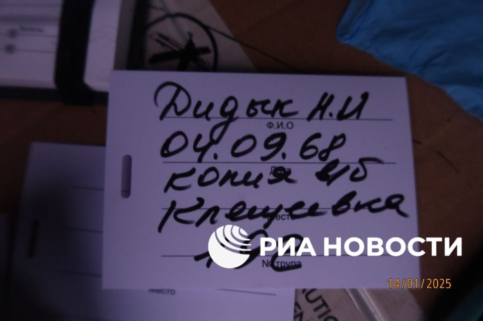 Обвинение российской стороны якобы в подлоге, совершенном при передаче тел военнослужащих ВСУ украинской стороне, выдвинутое главой МВД Украины – это провокация, сообщил РИА Новости осведомленный источник Обвинение российской стороны якобы в подлоге, совершенном при передаче тел военнослужащих ВСУ украинской стороне, выдвинутое главой МВД Украины – это провокация, сообщил РИА Новости осведомленный источник