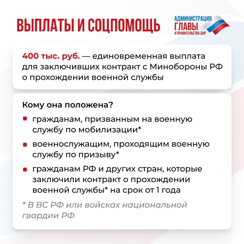 В Республике предоставляются меры поддержки участникам спецоперации и членам их семей В Республике предоставляются меры поддержки участникам спецоперации и членам их семей