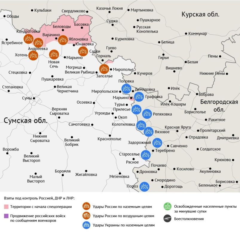 Карта боевых действий в зоне СВО на 23 июня 2025 года Карта боевых действий в зоне СВО на 23 июня 2025 года