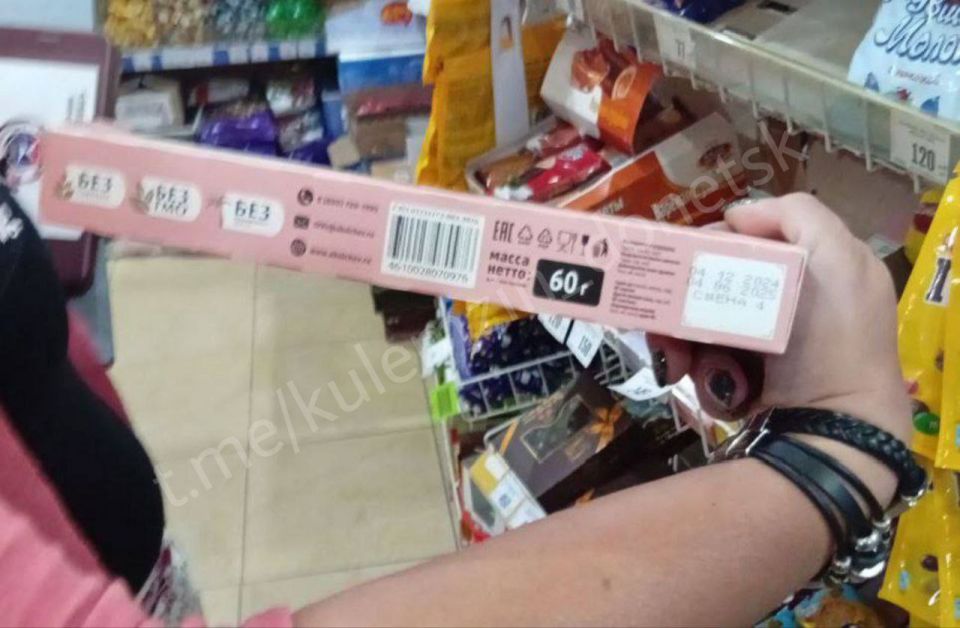 В Петровском районе прошёл плановый рейд Народного контроля по соблюдению правил торговли и санитарных норм В Петровском районе прошёл плановый рейд Народного контроля по соблюдению правил торговли и санитарных норм