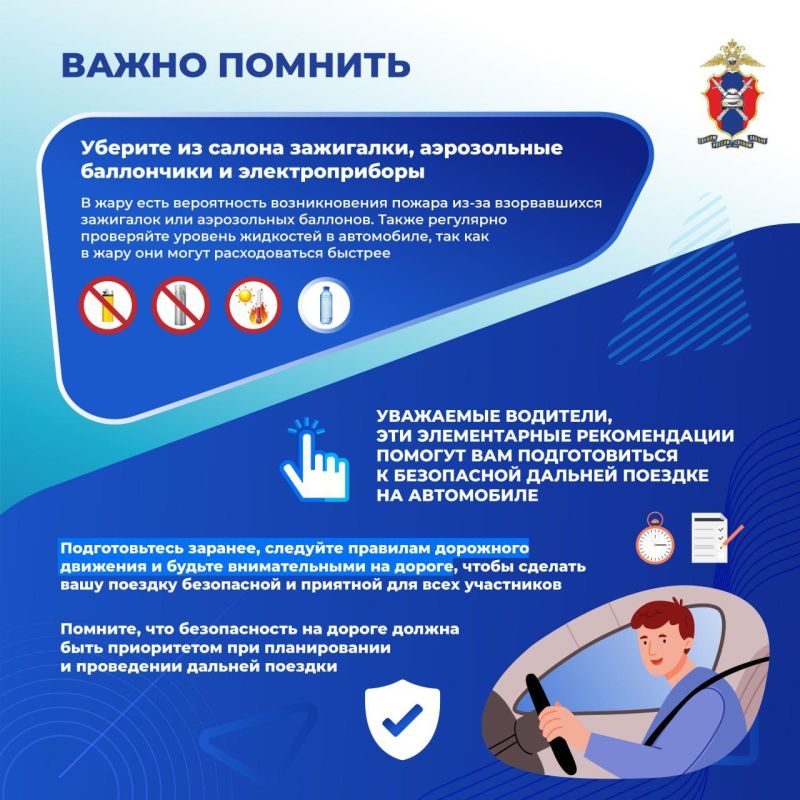 Лето – время отпусков и путешествий Лето – время отпусков и путешествий