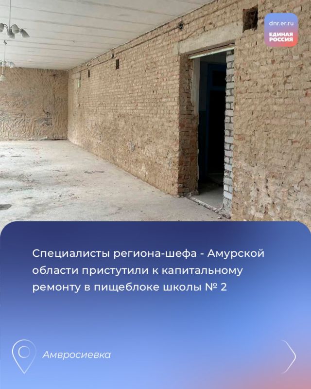 Шаг за шагом возвращаем уют и порядок в родные города Шаг за шагом возвращаем уют и порядок в родные города