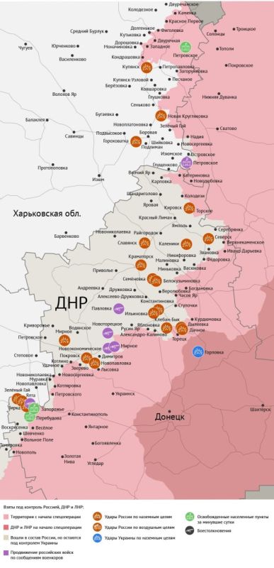 Карта боевых действий в зоне СВО на 23 июня 2025 года Карта боевых действий в зоне СВО на 23 июня 2025 года