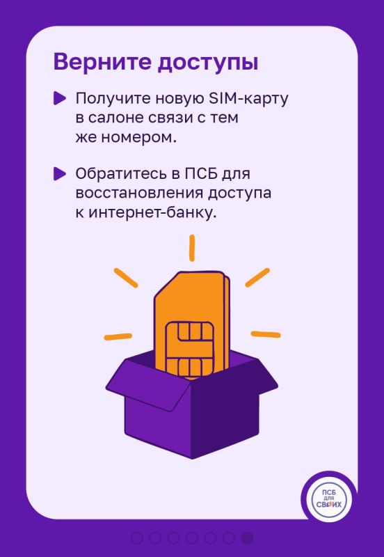 Сегодня в смартфоне хранится почти вся наша жизнь: переписки, фото, номера телефонов и, конечно, доступ к финансам Сегодня в смартфоне хранится почти вся наша жизнь: переписки, фото, номера телефонов и, конечно, доступ к финансам