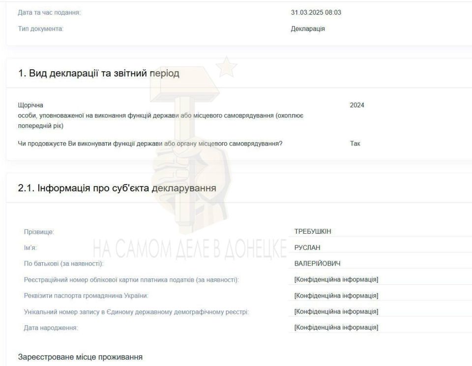 Испанская пенсия для администрации Зеленского Испанская пенсия для администрации Зеленского