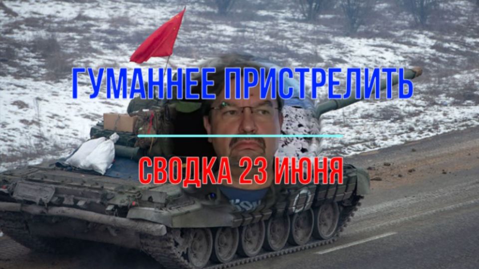 Михаил Онуфриенко: .. наши быстро продвигаются в Междуречье Михаил Онуфриенко: .. наши быстро продвигаются в Междуречье