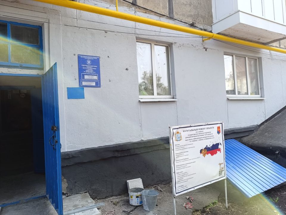 В Снежном ведутся работы по капитальному обновлению филиалов почтовой связи ГУП ДНР "ПОЧТА ДОНБАССА" В Снежном ведутся работы по капитальному обновлению филиалов почтовой связи ГУП ДНР "ПОЧТА ДОНБАССА"