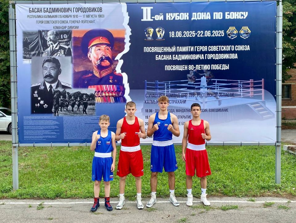 С 18 по 22 июня в городе Гуково проходил С 18 по 22 июня в городе Гуково проходил