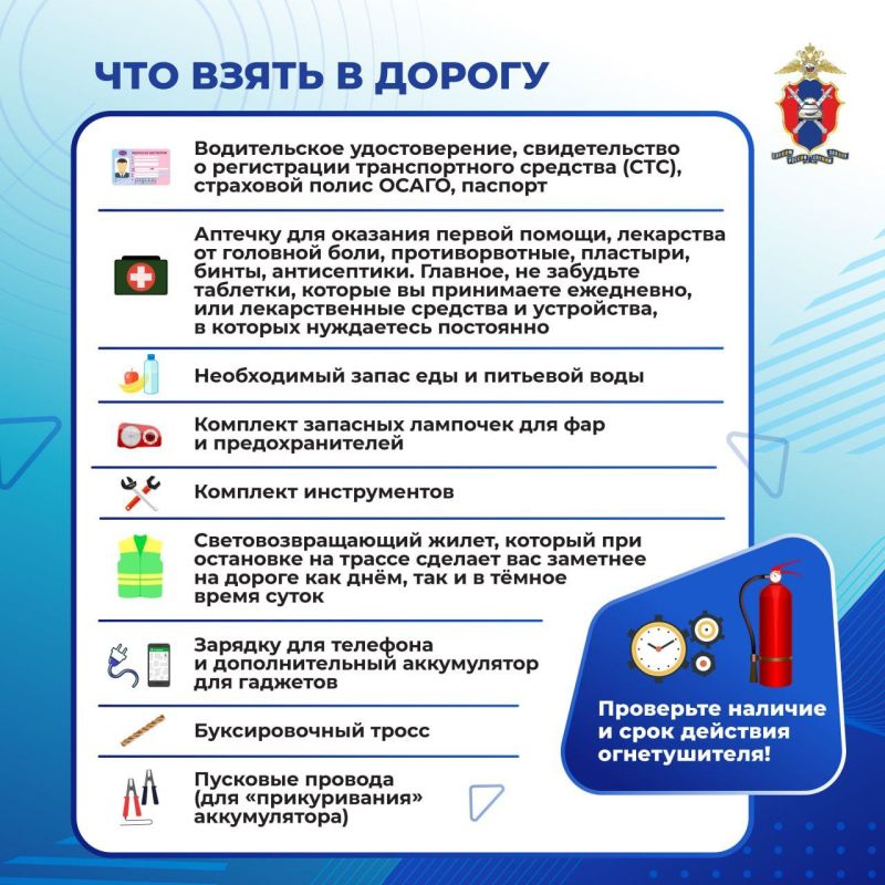 Лето – время отпусков и путешествий Лето – время отпусков и путешествий