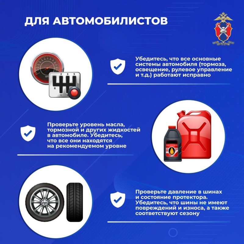 Лето – время отпусков и путешествий Лето – время отпусков и путешествий