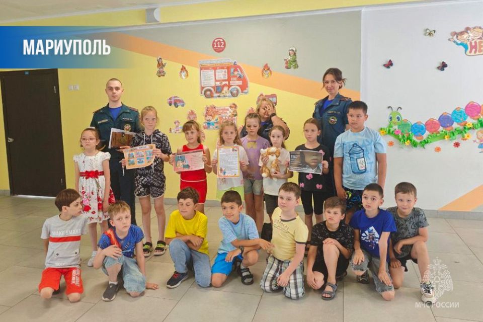 Лето под знаком безопасности Лето под знаком безопасности