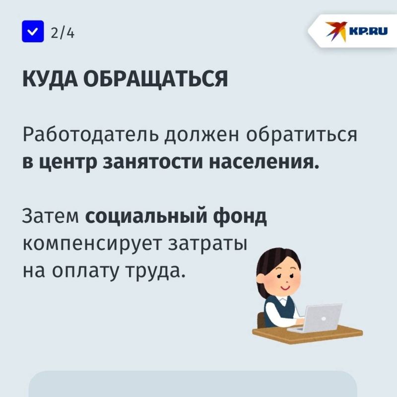Трудоустройство ветеранов СВО и инвалидов в ДНР в 2025 году: какие субсидии предусмотрены работодателям Трудоустройство ветеранов СВО и инвалидов в ДНР в 2025 году: какие субсидии предусмотрены работодателям