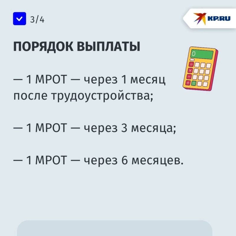 Трудоустройство ветеранов СВО и инвалидов в ДНР в 2025 году: какие субсидии предусмотрены работодателям Трудоустройство ветеранов СВО и инвалидов в ДНР в 2025 году: какие субсидии предусмотрены работодателям