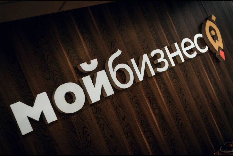 30 апреля 2025 года посетил БИЗНЕС-ФОРУМ «ИНТЕГРАЦИЯ» – ДЕНЬ РОССИЙСКОГО ПРЕДПРИНИМАТЕЛЬСТВА в ДНР