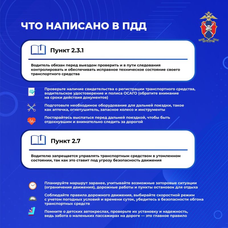 Лето – время отпусков и путешествий Лето – время отпусков и путешествий