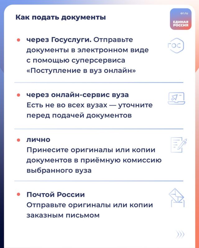 Приёмная кампания в вузы уже стартовала Приёмная кампания в вузы уже стартовала