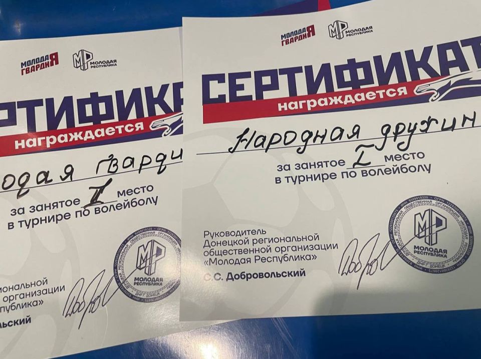 «Командный дух». В ДК "Металлург" прошел турнир по волейболу, собравший две талантливые команды «Командный дух». В ДК "Металлург" прошел турнир по волейболу, собравший две талантливые команды