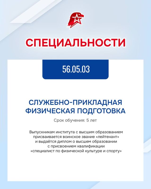 Хочешь соединить спорт и службу Родине? Хочешь соединить спорт и службу Родине?