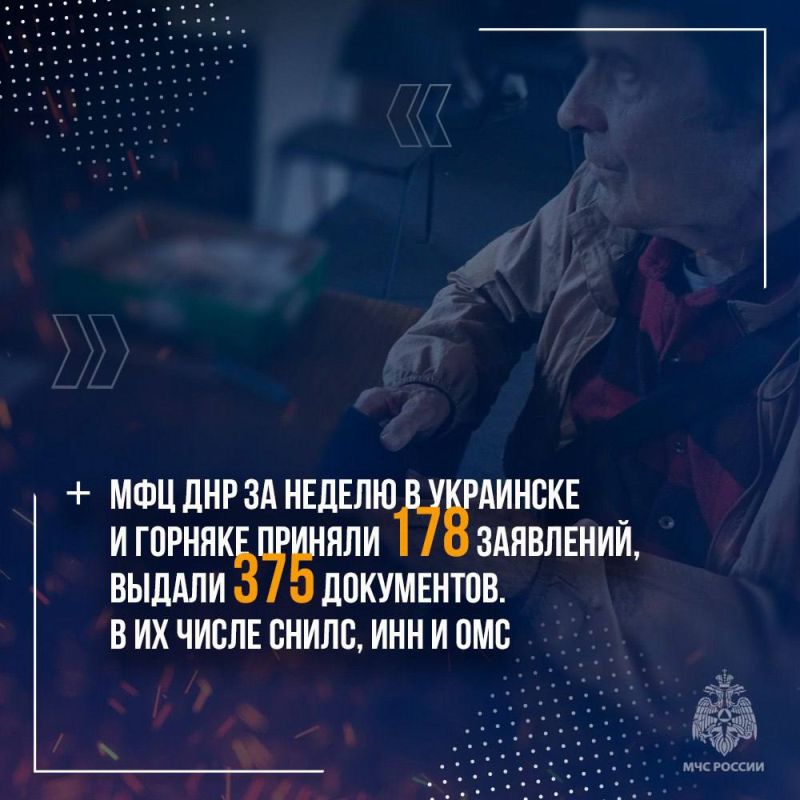 Курс на восстановление. В ДНР организована ежедневная помощь жителям освобожденных населенных пунктов в Кураховском, Красноармейском, Великоновоселковском и Ясиноватском муниципальных округах Курс на восстановление. В ДНР организована ежедневная помощь жителям освобожденных населенных пунктов в Кураховском, Красноармейском, Великоновоселковском и Ясиноватском муниципальных округах