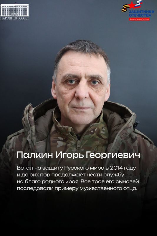 Знакомство с участниками фотовыставки «Отец Героя» Знакомство с участниками фотовыставки «Отец Героя»