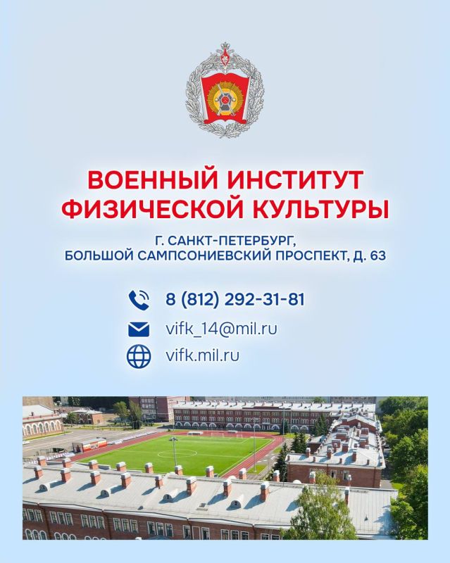 Хочешь соединить спорт и службу Родине? Хочешь соединить спорт и службу Родине?