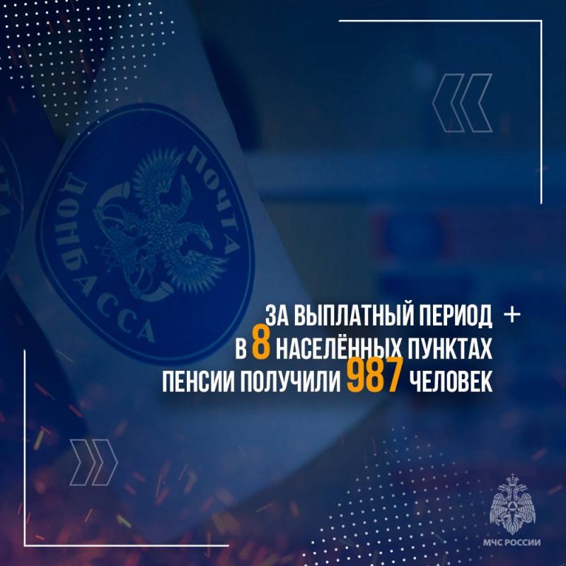 Курс на восстановление. В ДНР организована ежедневная помощь жителям освобожденных населенных пунктов в Кураховском, Красноармейском, Великоновоселковском и Ясиноватском муниципальных округах Курс на восстановление. В ДНР организована ежедневная помощь жителям освобожденных населенных пунктов в Кураховском, Красноармейском, Великоновоселковском и Ясиноватском муниципальных округах