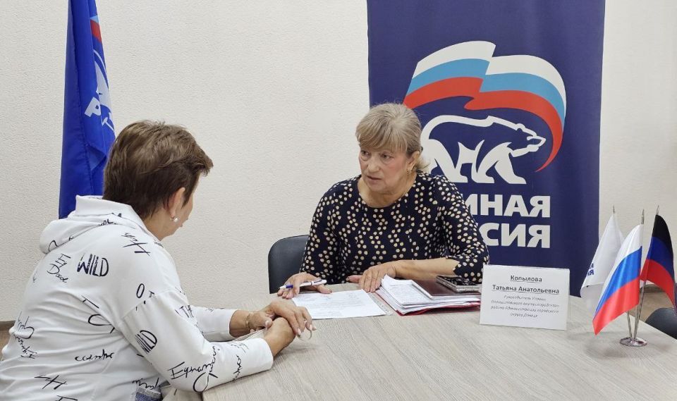Сегодня, 24 июня, в общественной приёмной Партии «Единая Россия» Ворошиловского района города Донецка личный приём провела руководитель Управы Ворошиловского внутригородского района Администрации городского округа Донецк... Сегодня, 24 июня, в общественной приёмной Партии «Единая Россия» Ворошиловского района города Донецка личный приём провела руководитель Управы Ворошиловского внутригородского района Администрации городского округа Донецк...