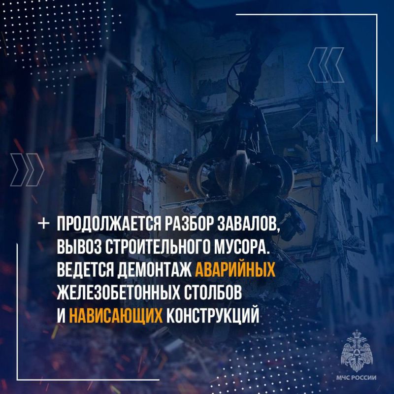 Курс на восстановление. В ДНР организована ежедневная помощь жителям освобожденных населенных пунктов в Кураховском, Красноармейском, Великоновоселковском и Ясиноватском муниципальных округах Курс на восстановление. В ДНР организована ежедневная помощь жителям освобожденных населенных пунктов в Кураховском, Красноармейском, Великоновоселковском и Ясиноватском муниципальных округах