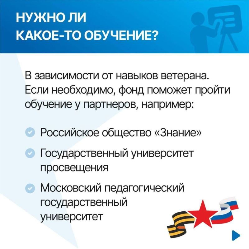 Александр Качанов: Филиал фонда «Защитники Отечества» помогает ветеранам общаться с подрастающим поколением Александр Качанов: Филиал фонда «Защитники Отечества» помогает ветеранам общаться с подрастающим поколением